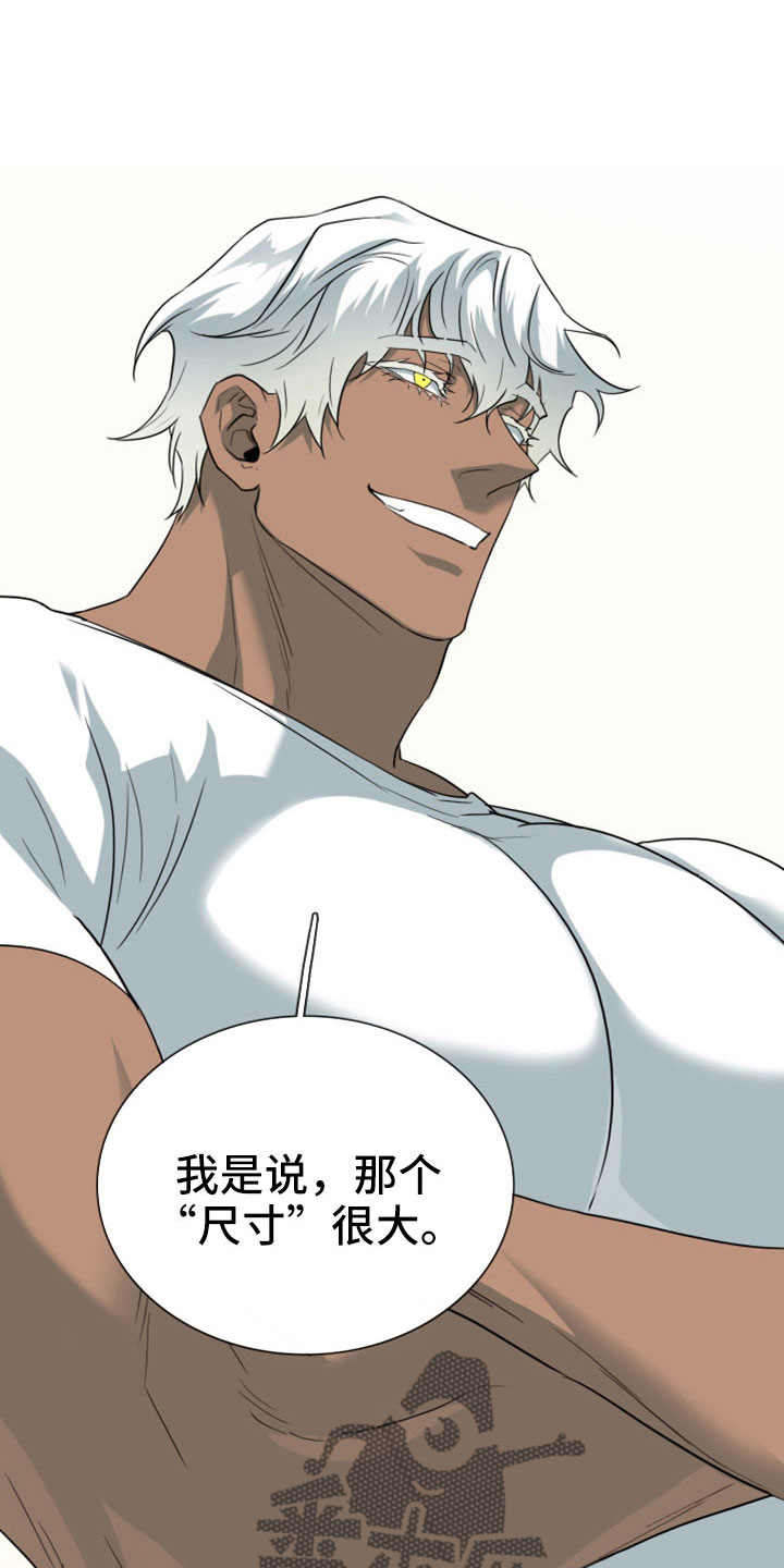 第307话11