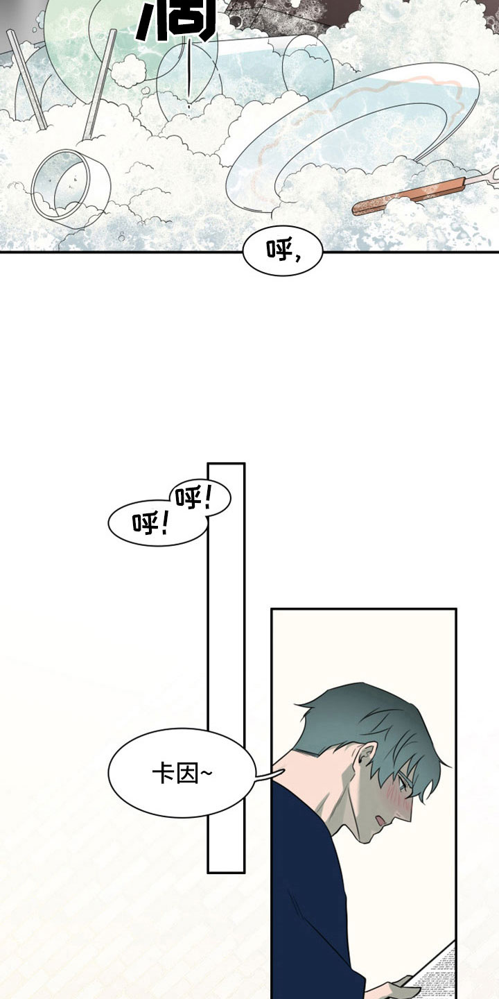 第307话13
