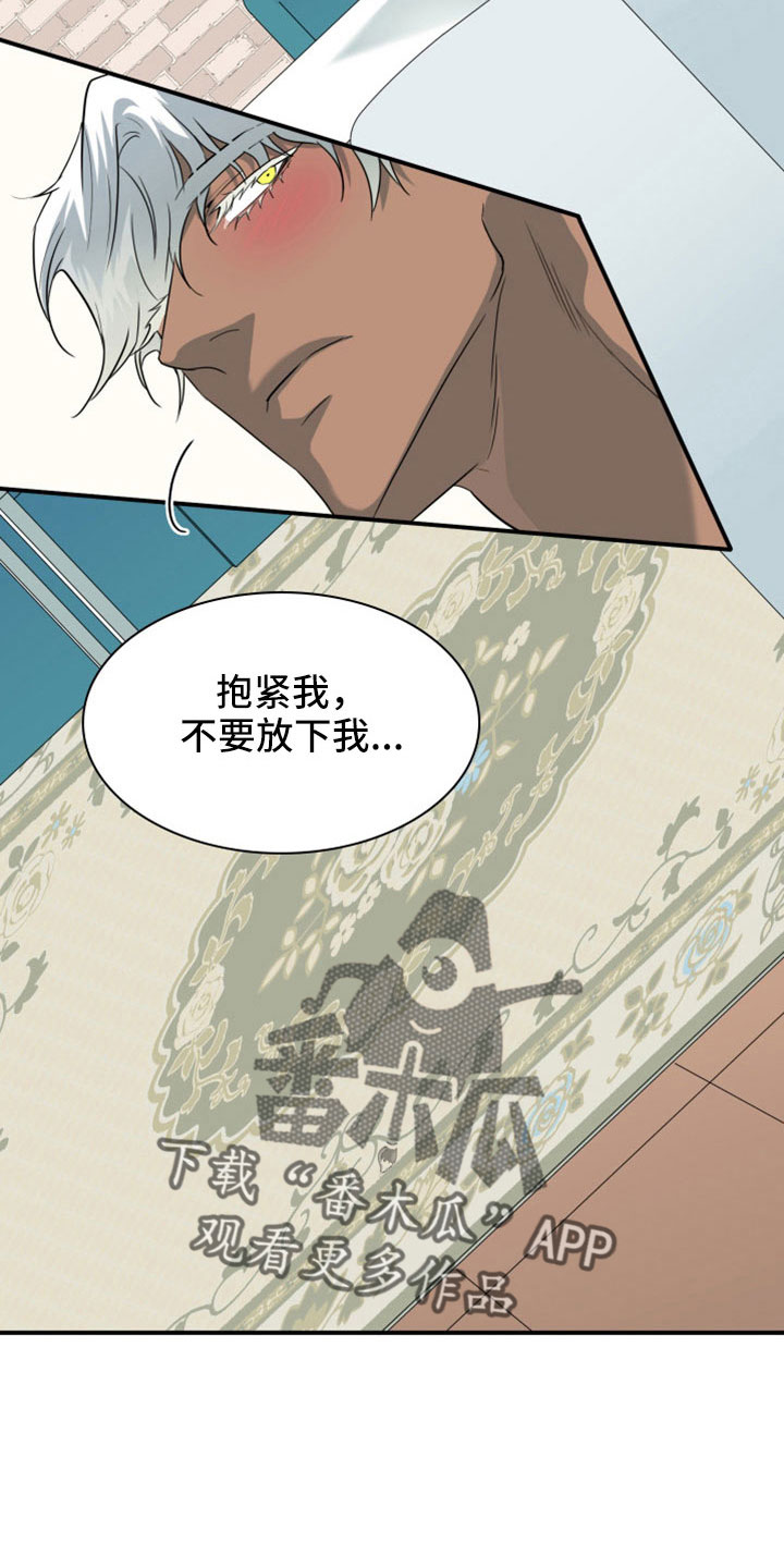 第307话15