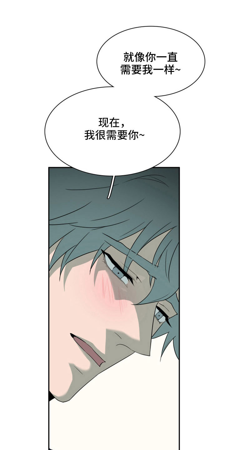 第307话16