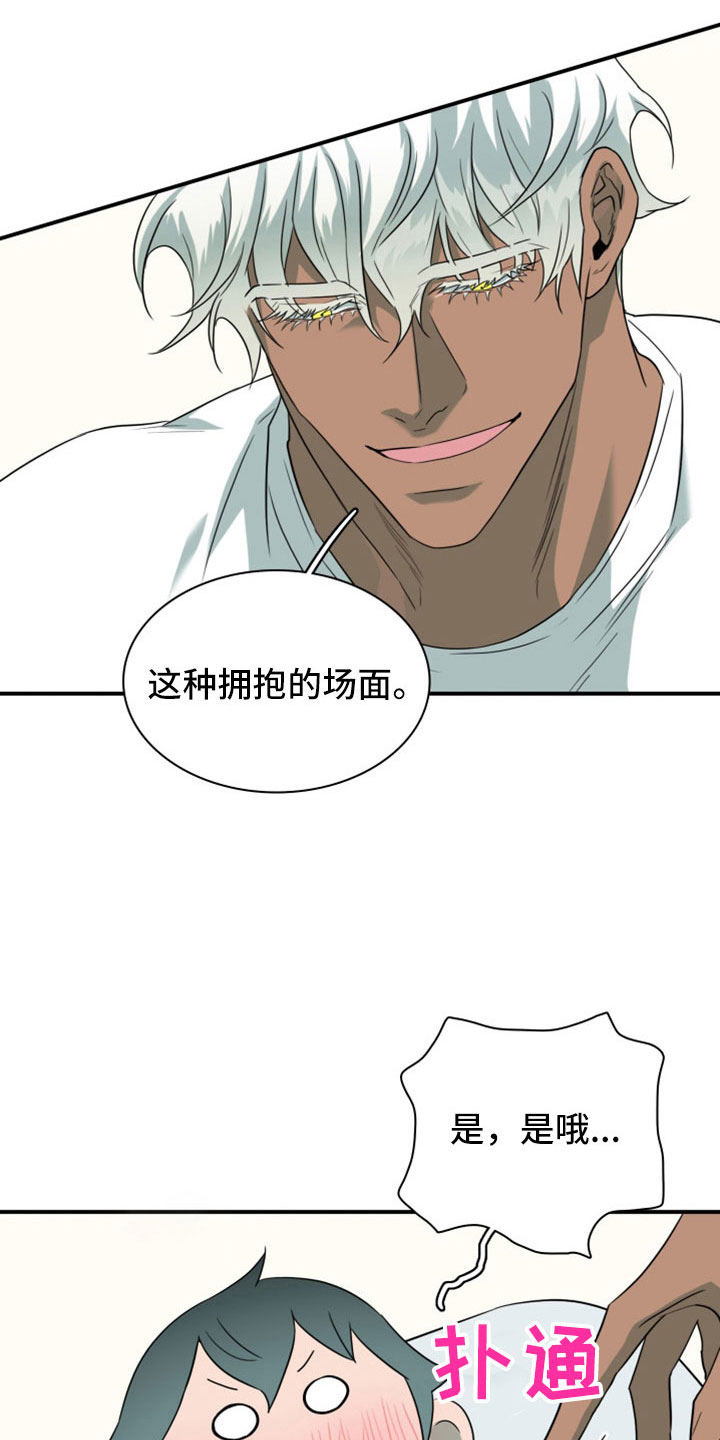 第307话19