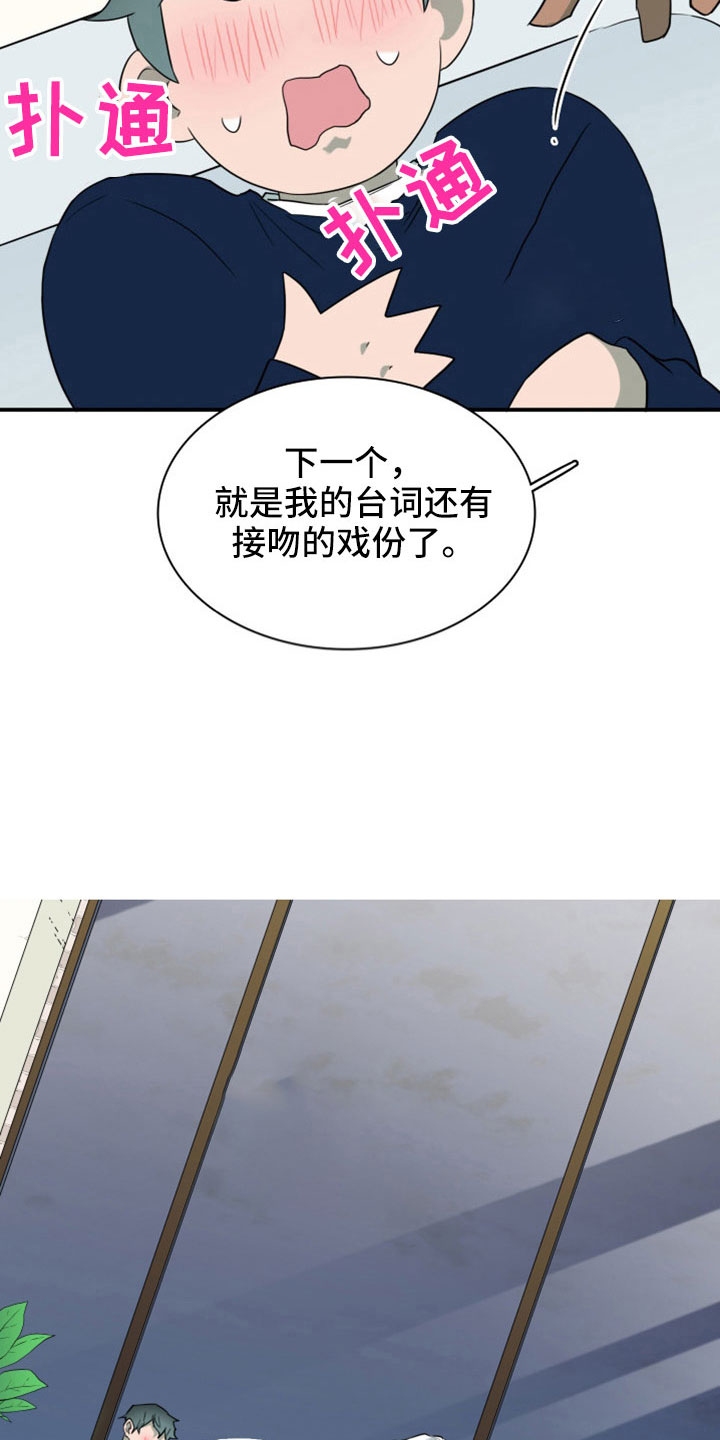 第307话20