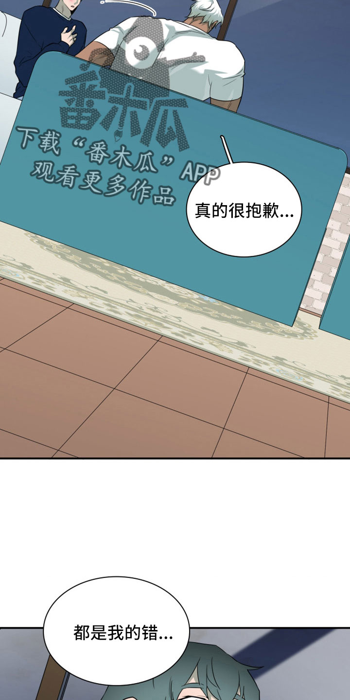 第307话21