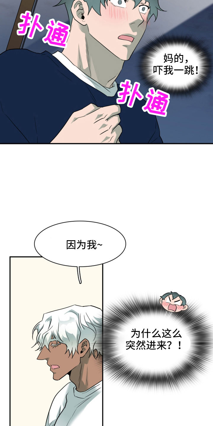 第307话22
