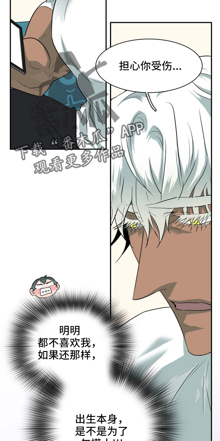第307话23