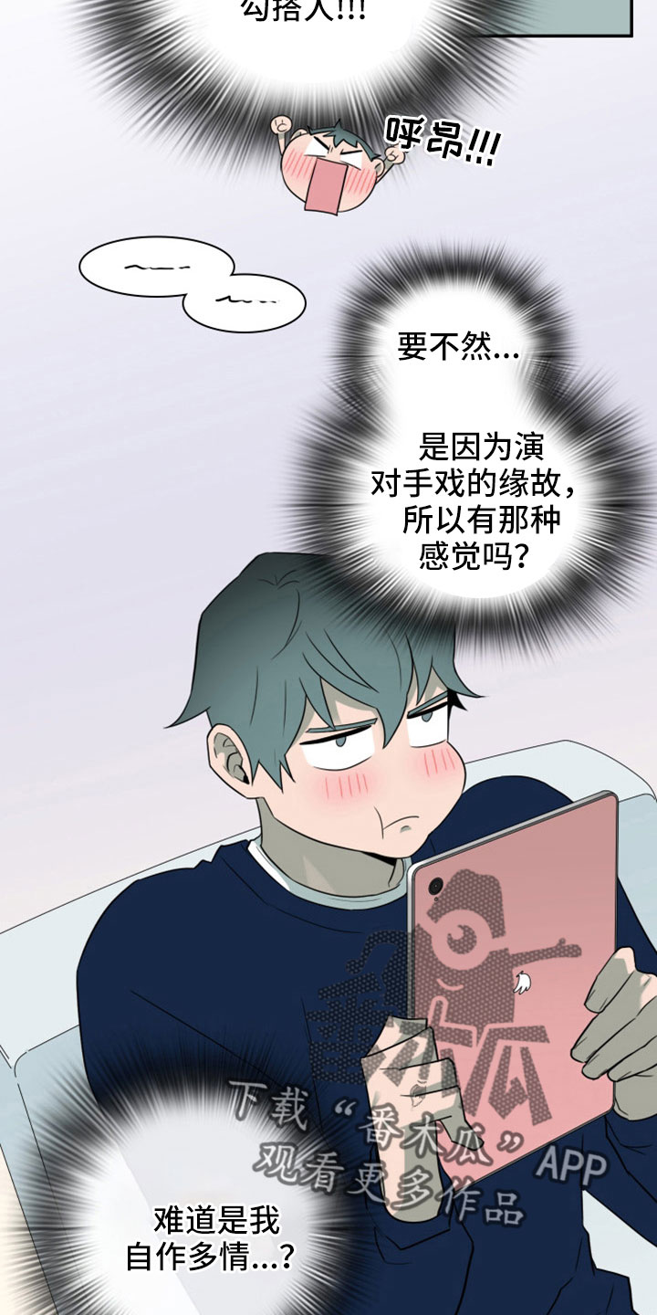 第307话24