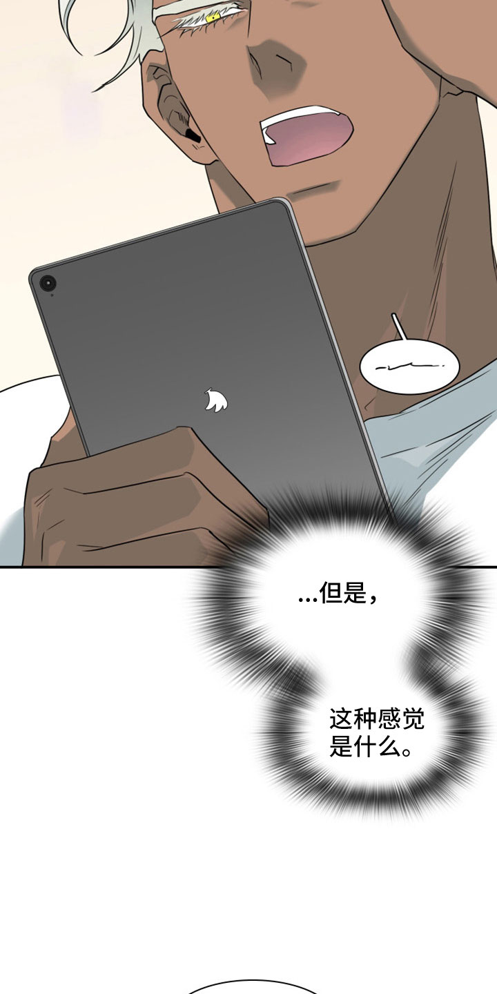 第307话26