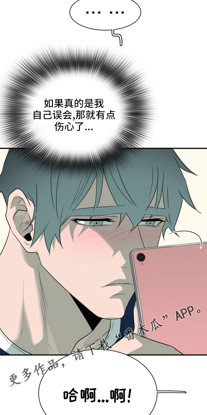 第307话27