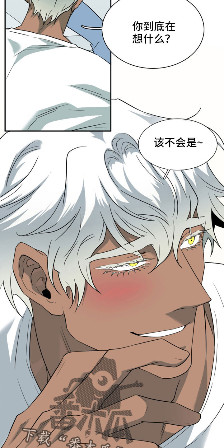 第307话3
