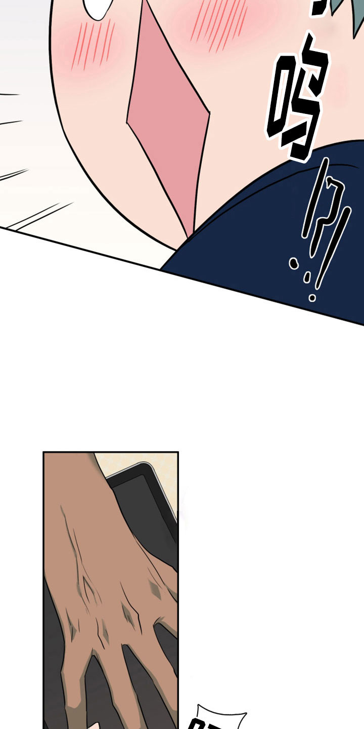 第307话7