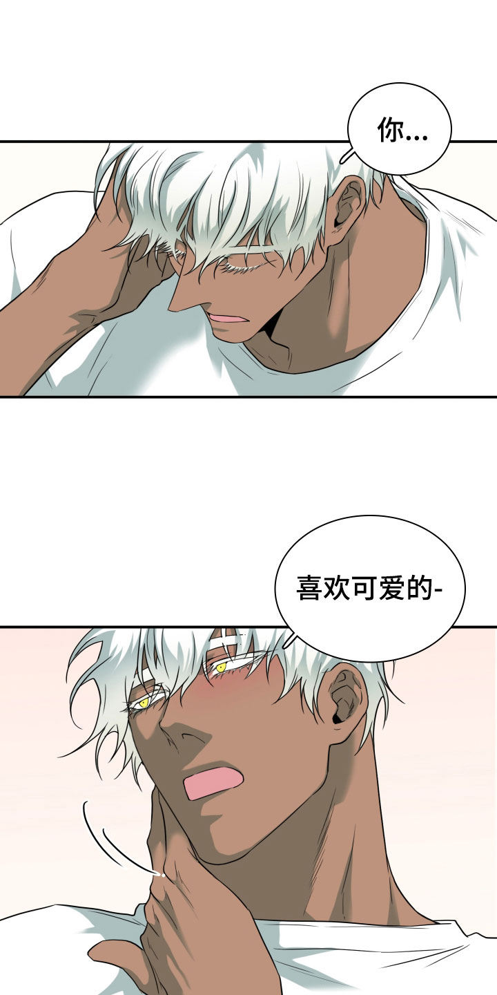 第306话12