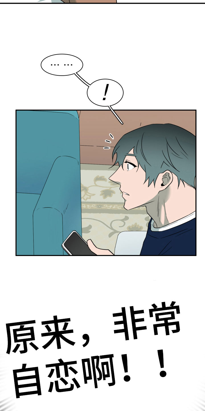 第306话13