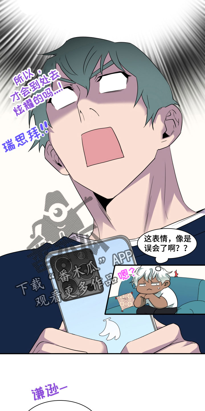 第306话14