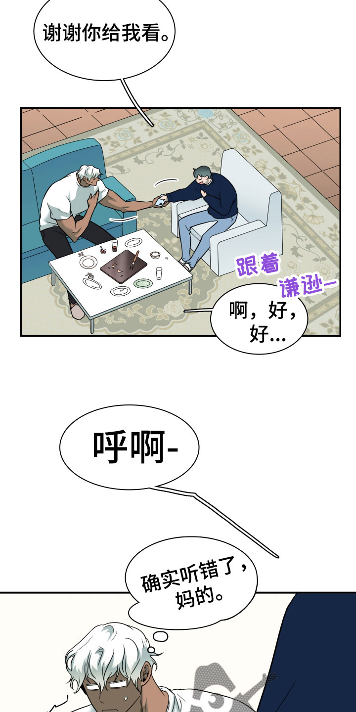 第306话15
