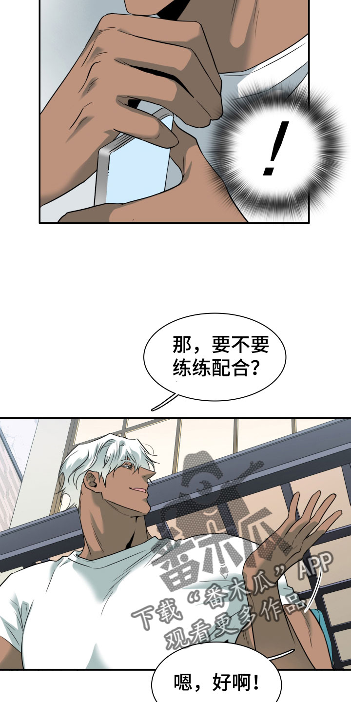 第306话17