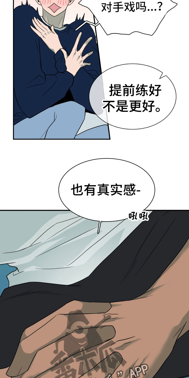 第306话19