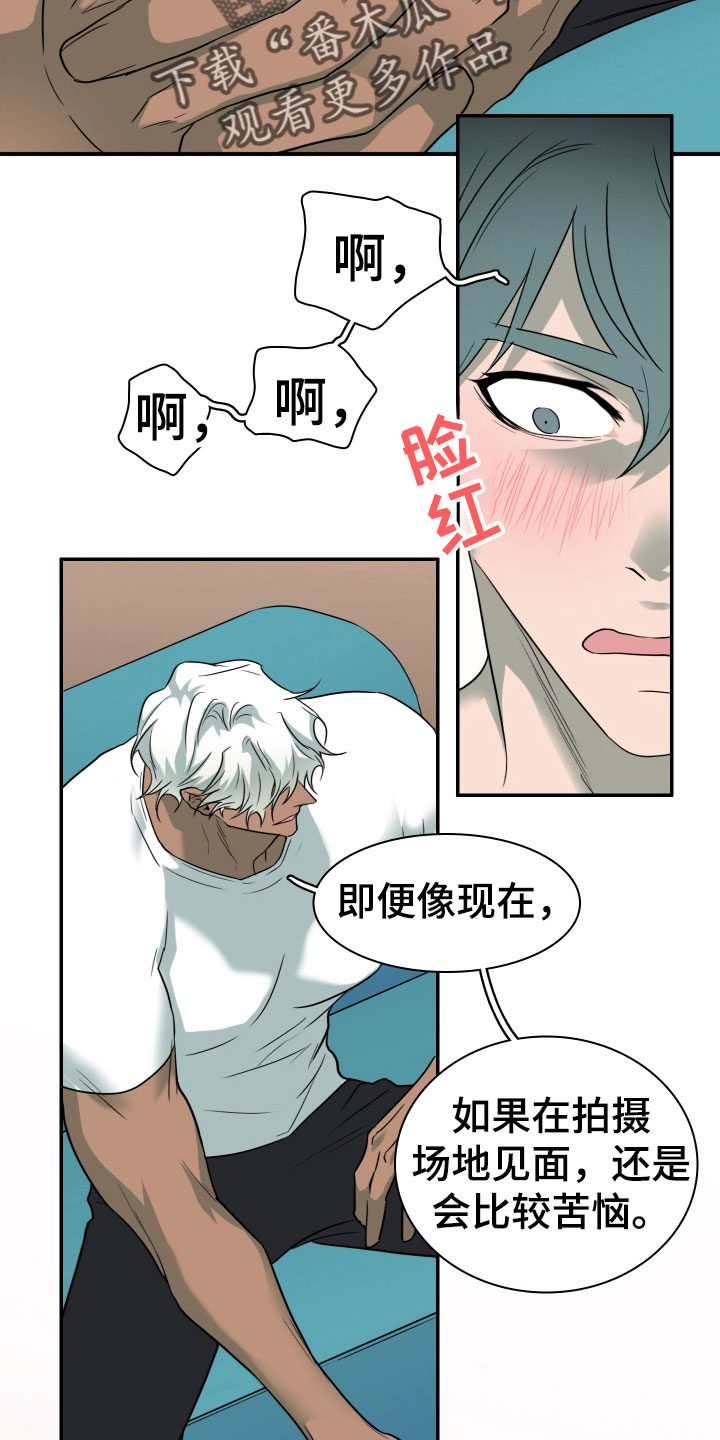 第306话20