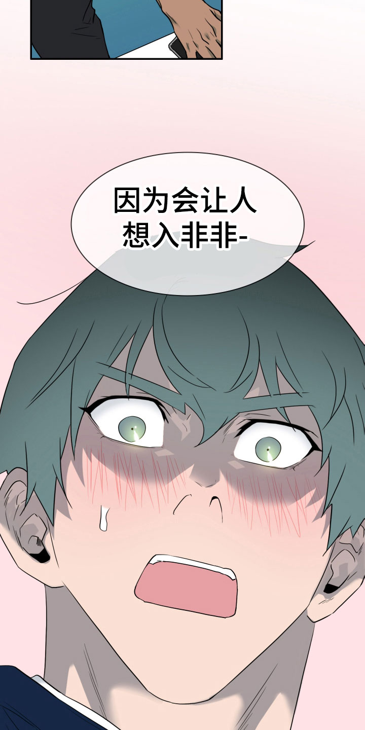 第306话21