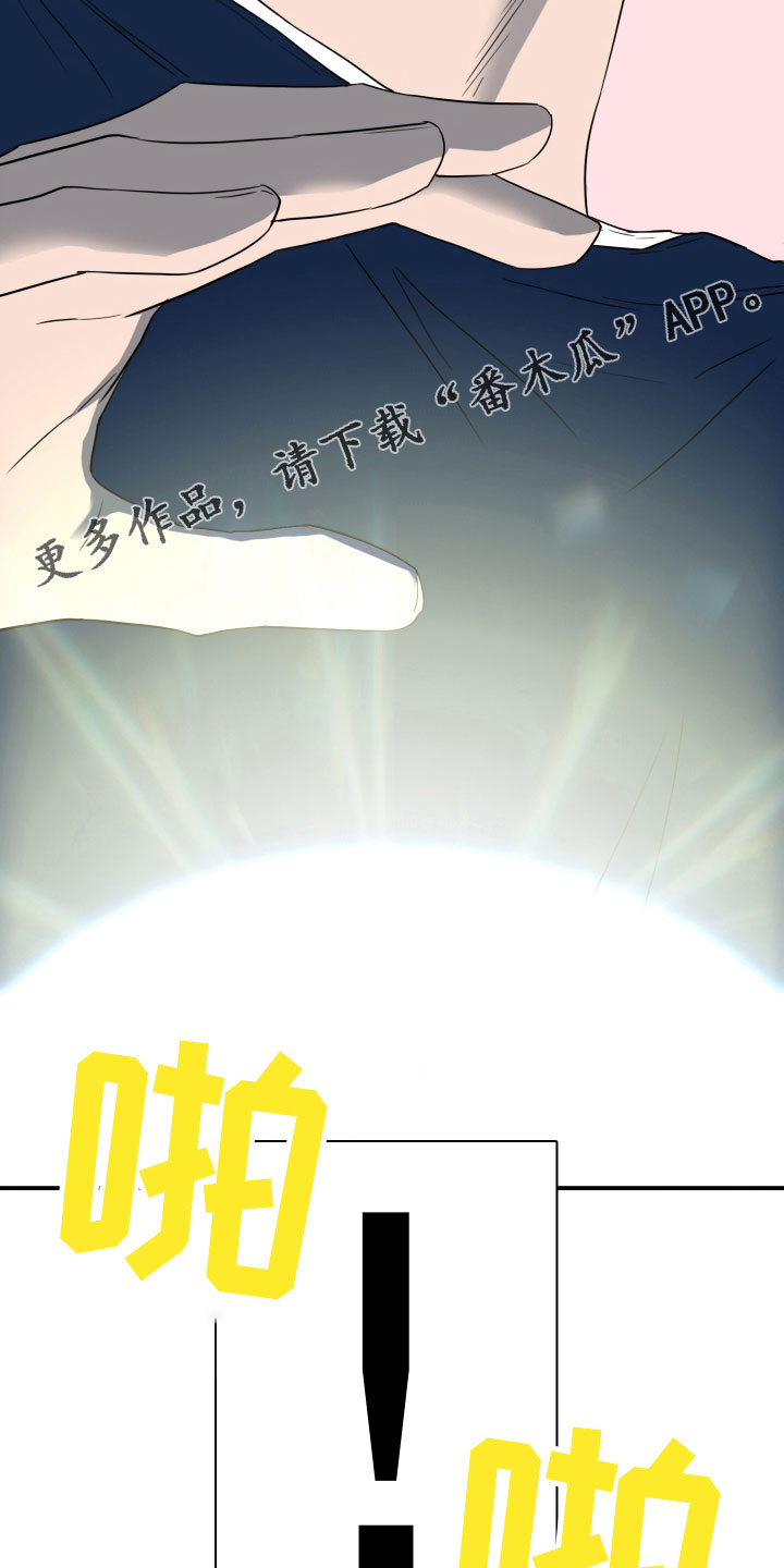 第306话22