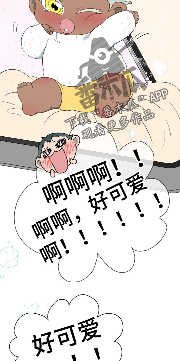 第306话3