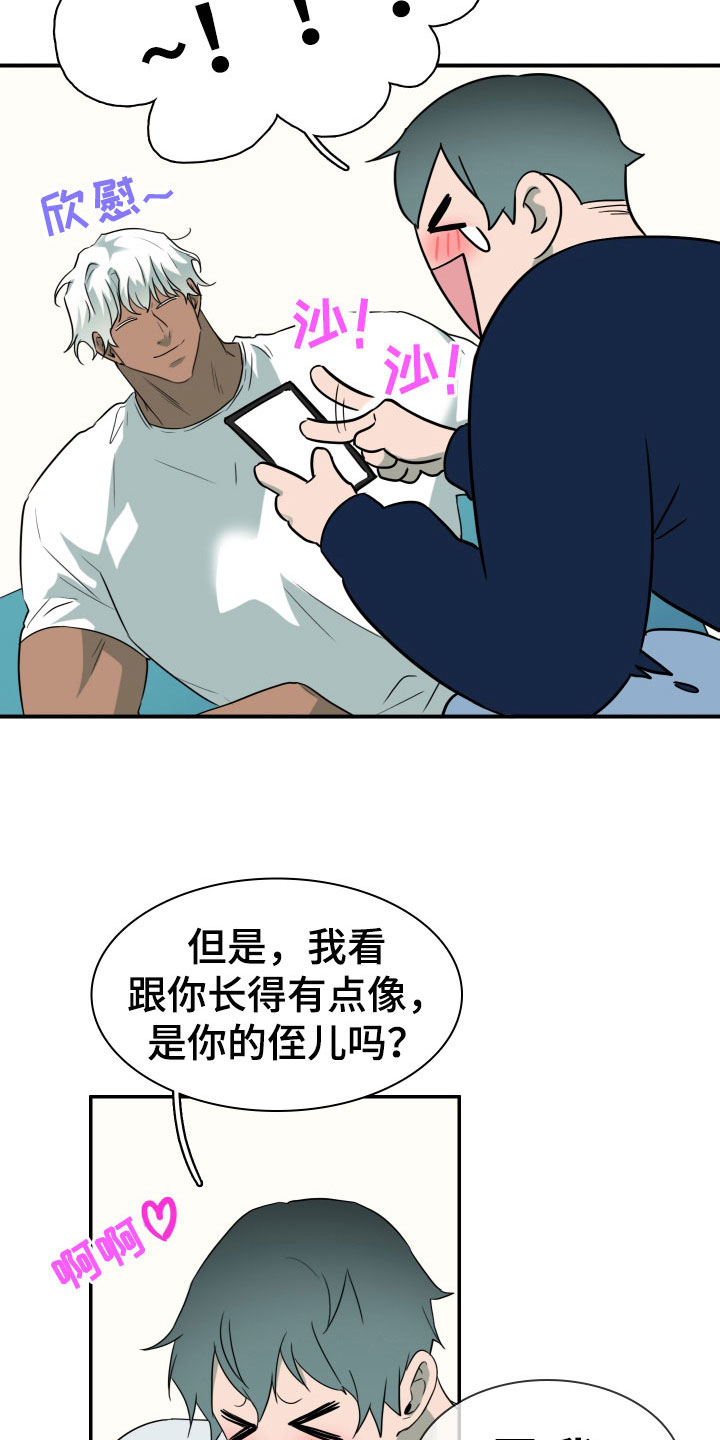 第306话4