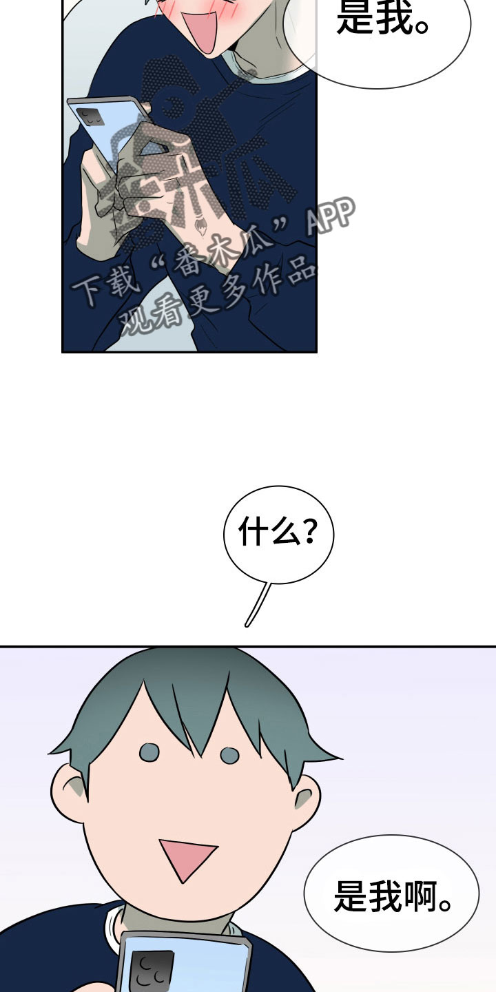 第306话5