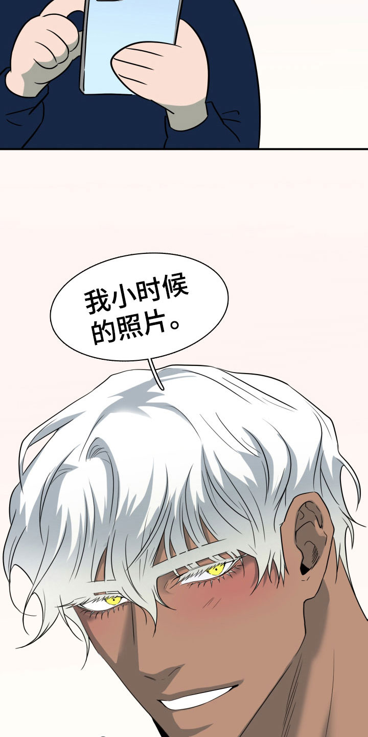 第306话6