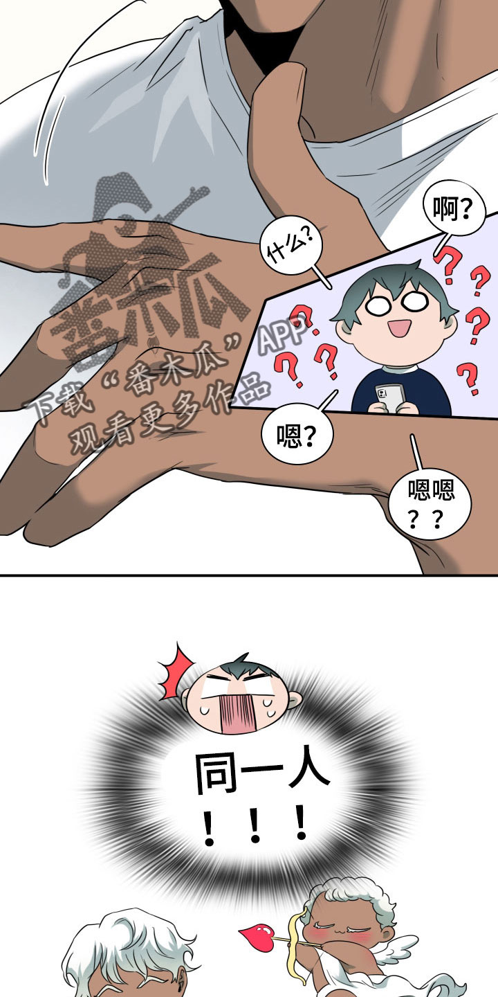 第306话7