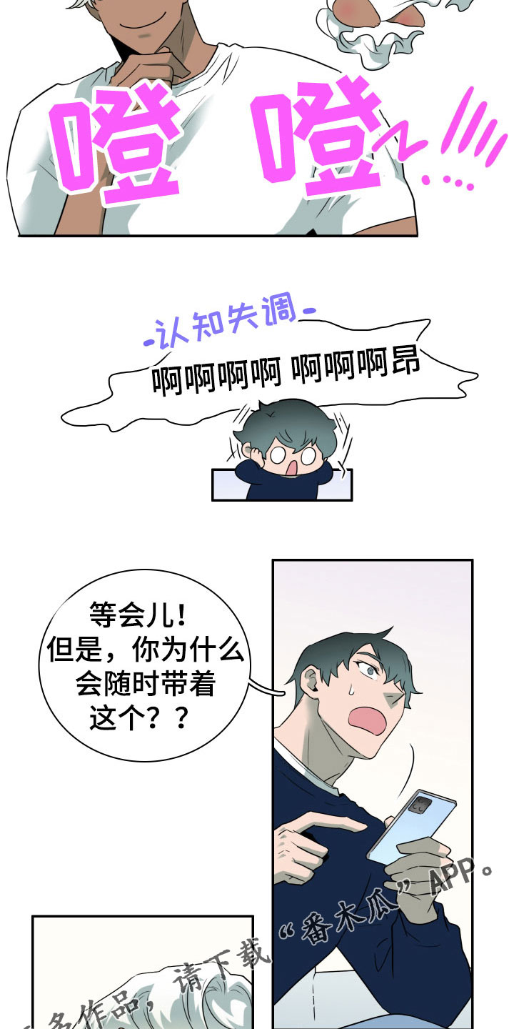 第306话8