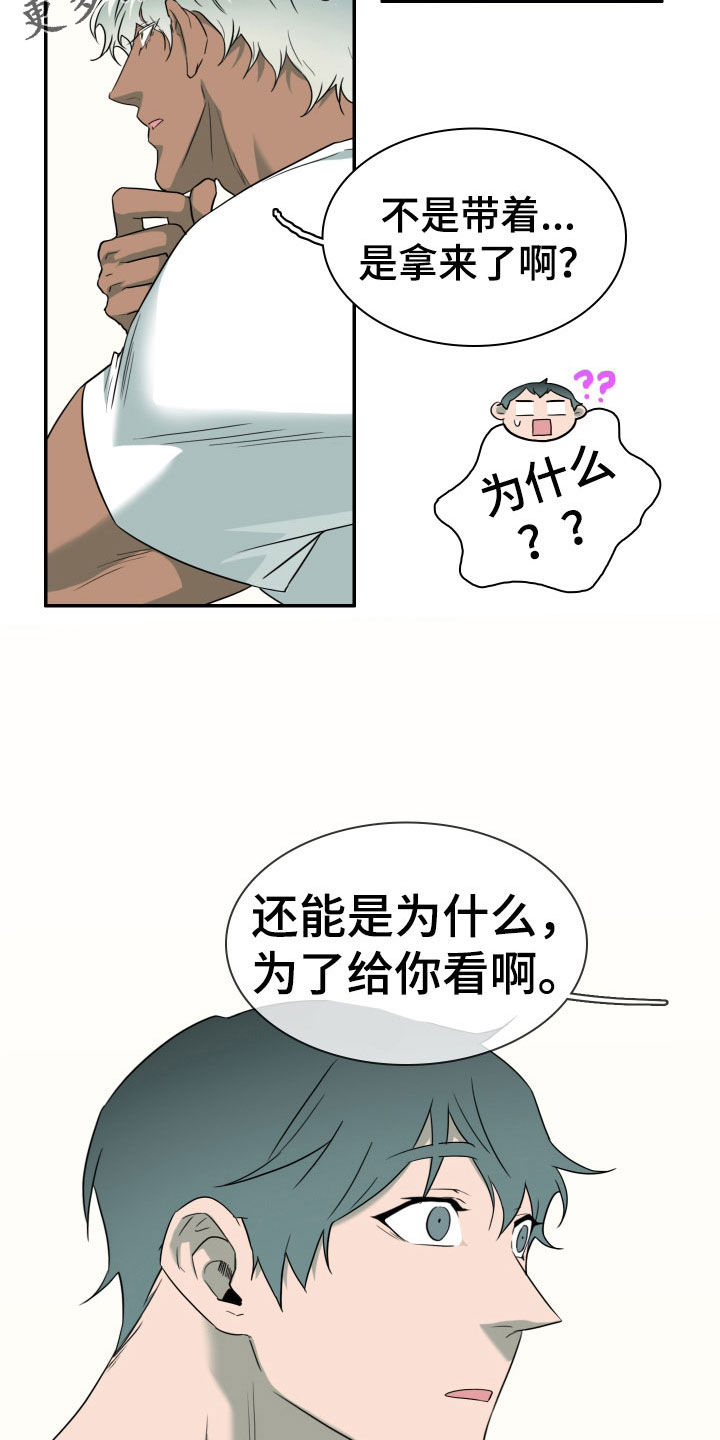 第306话9