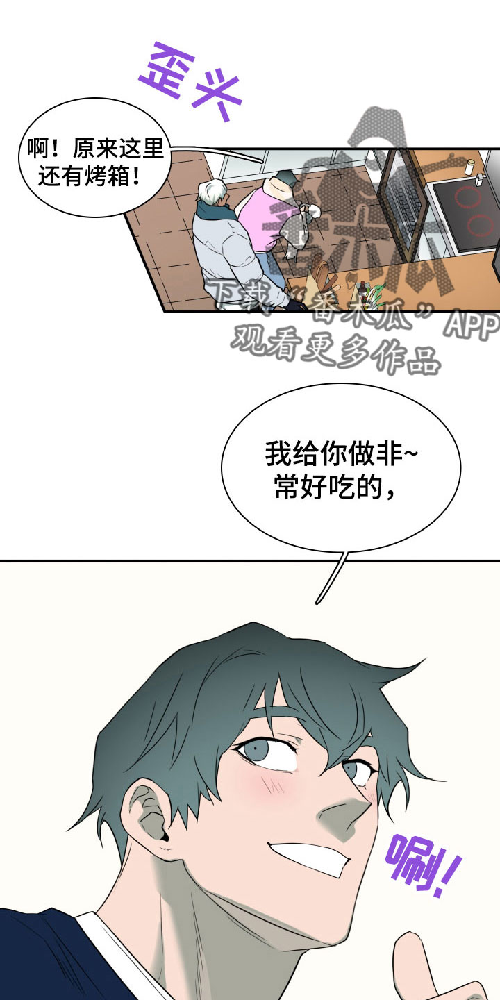 第305话10
