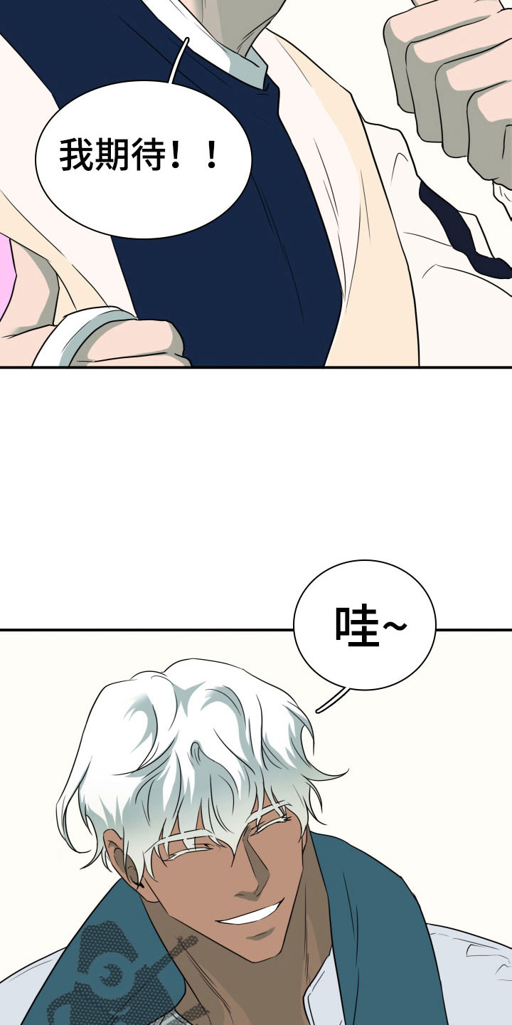 第305话11