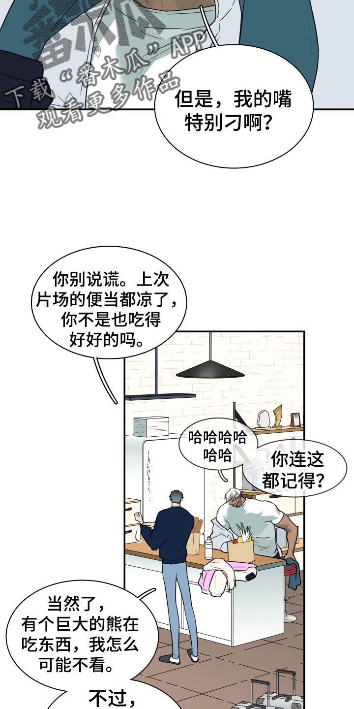 第305话12