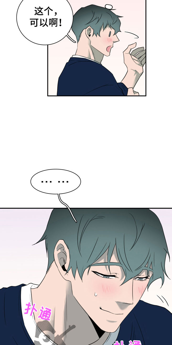 第305话15