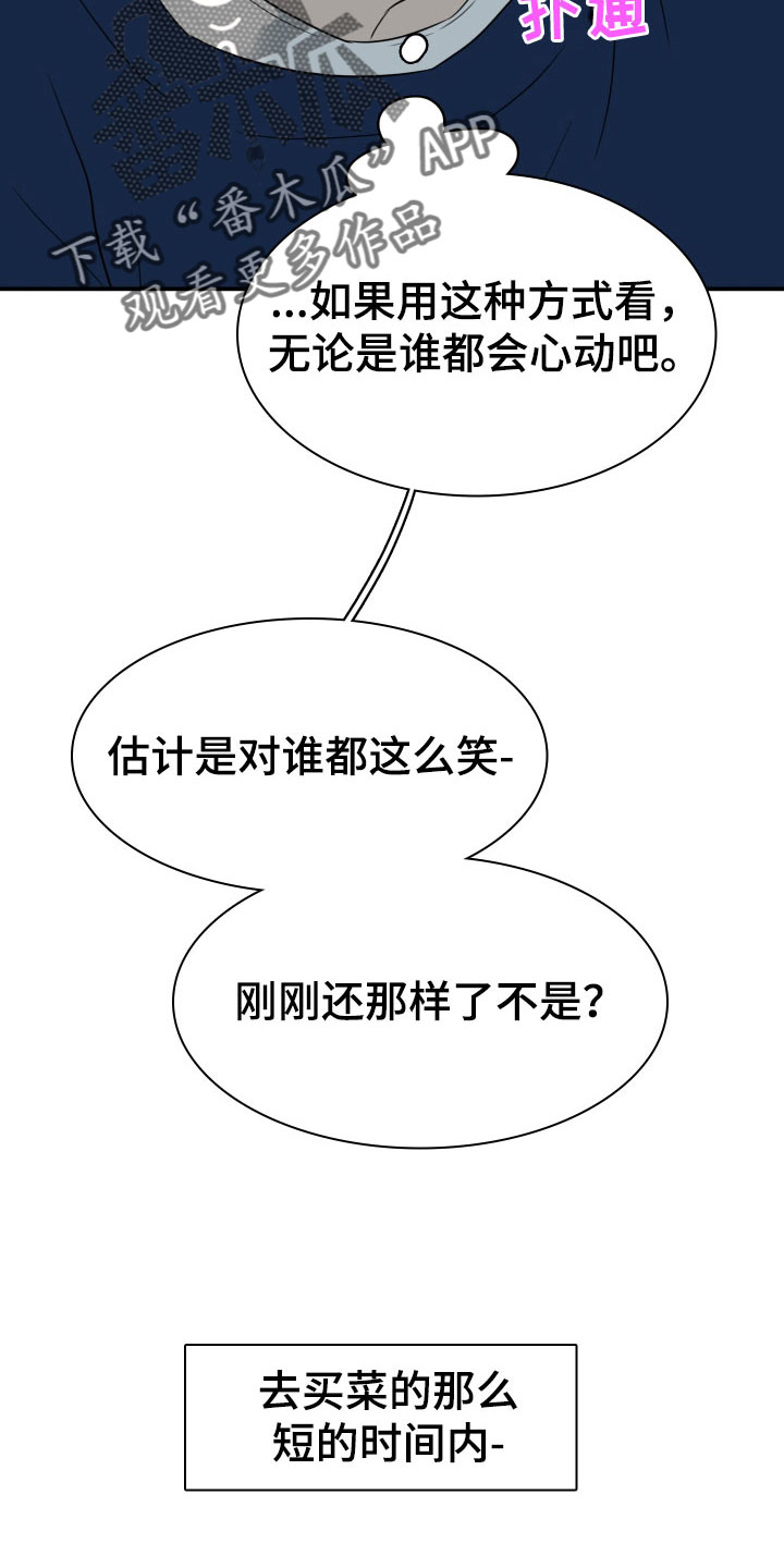 第305话16