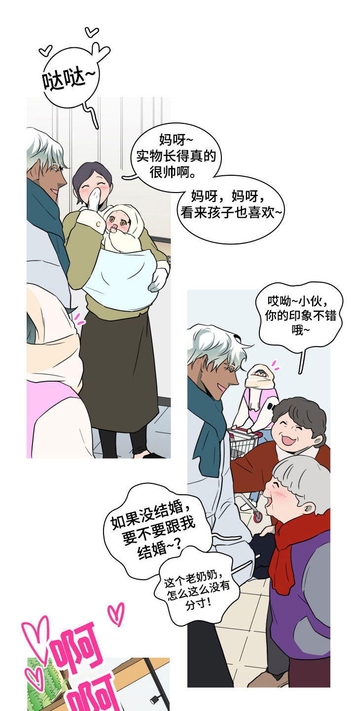第305话17