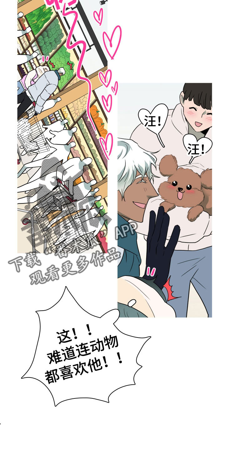 第305话18