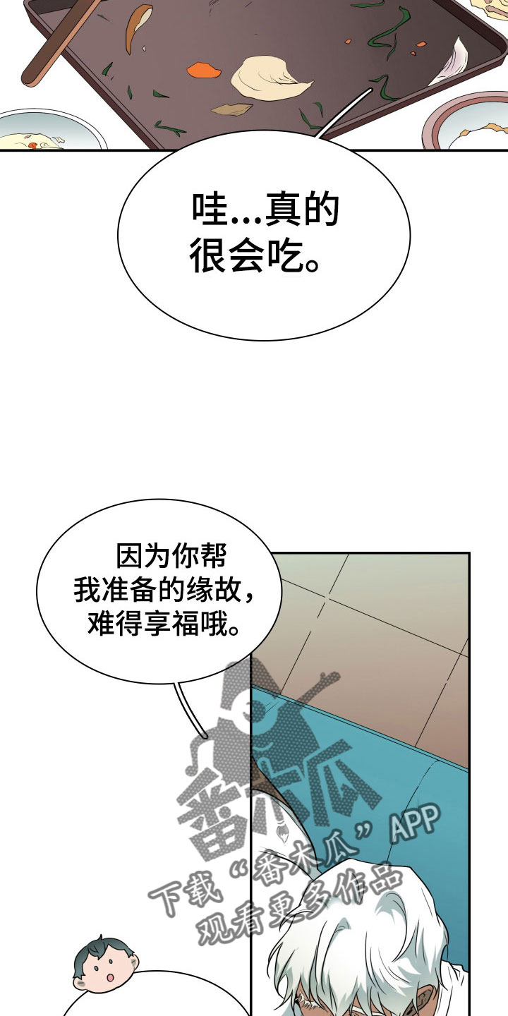 第305话22