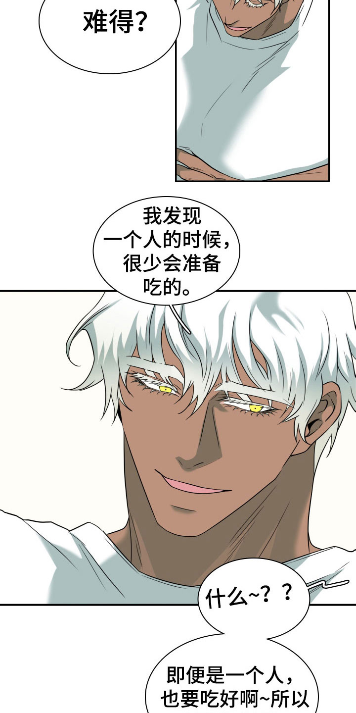 第305话23