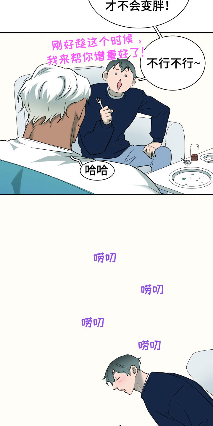 第305话24