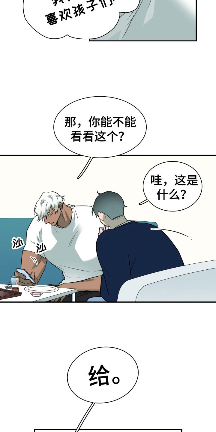 第305话27