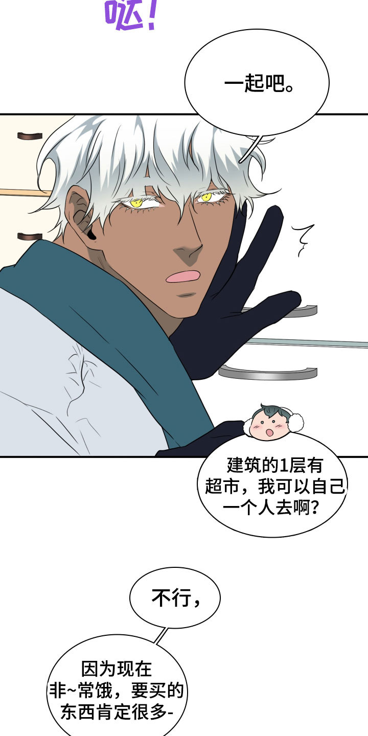 第305话3