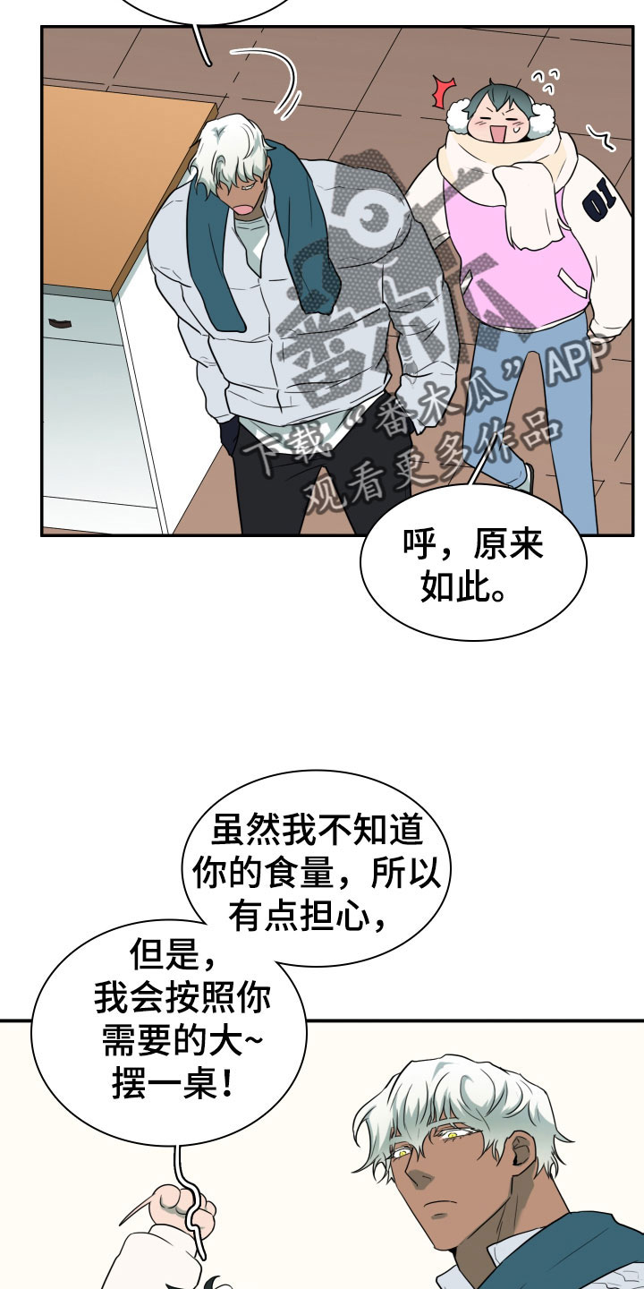 第305话4