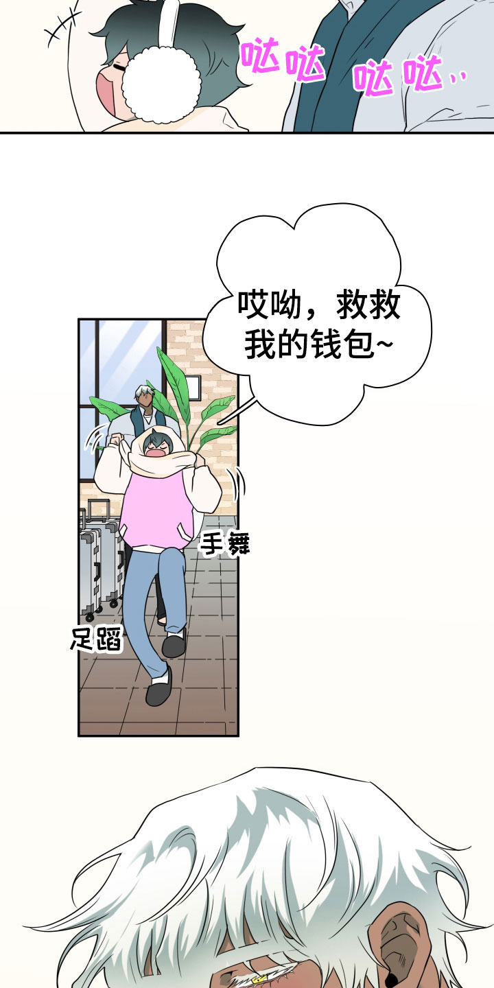 第305话5