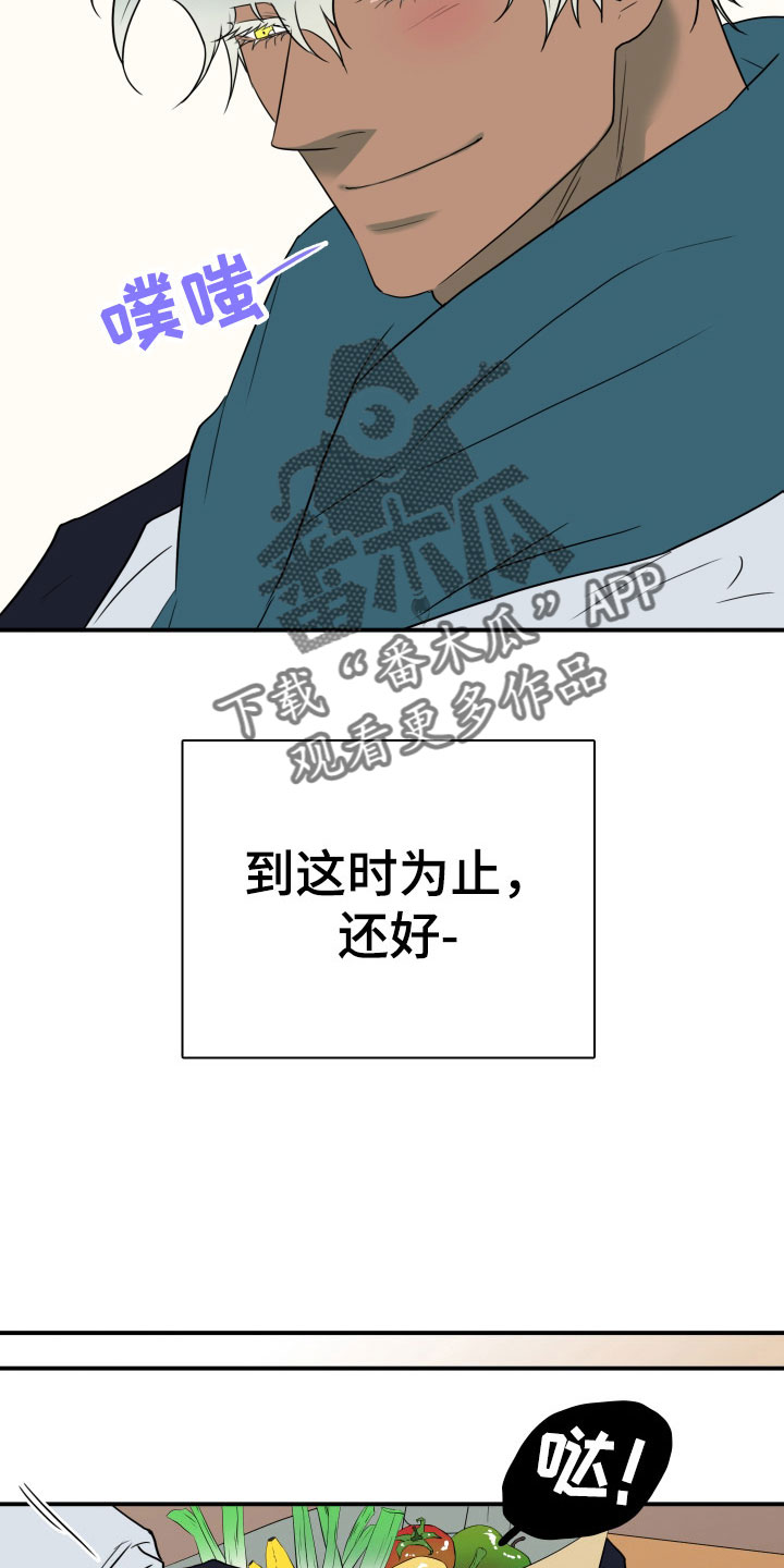 第305话6
