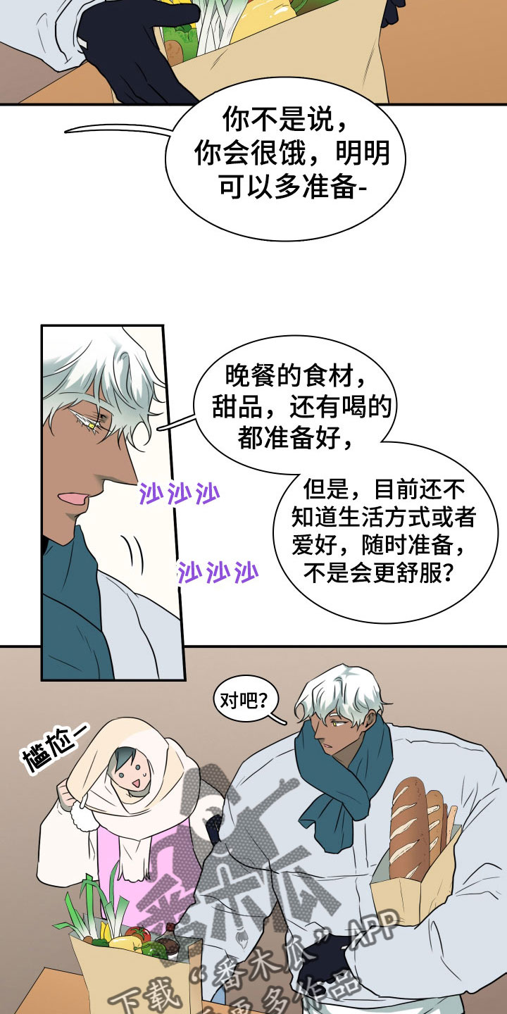 第305话7