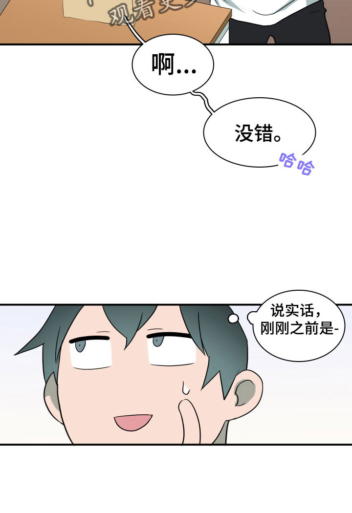 第305话8