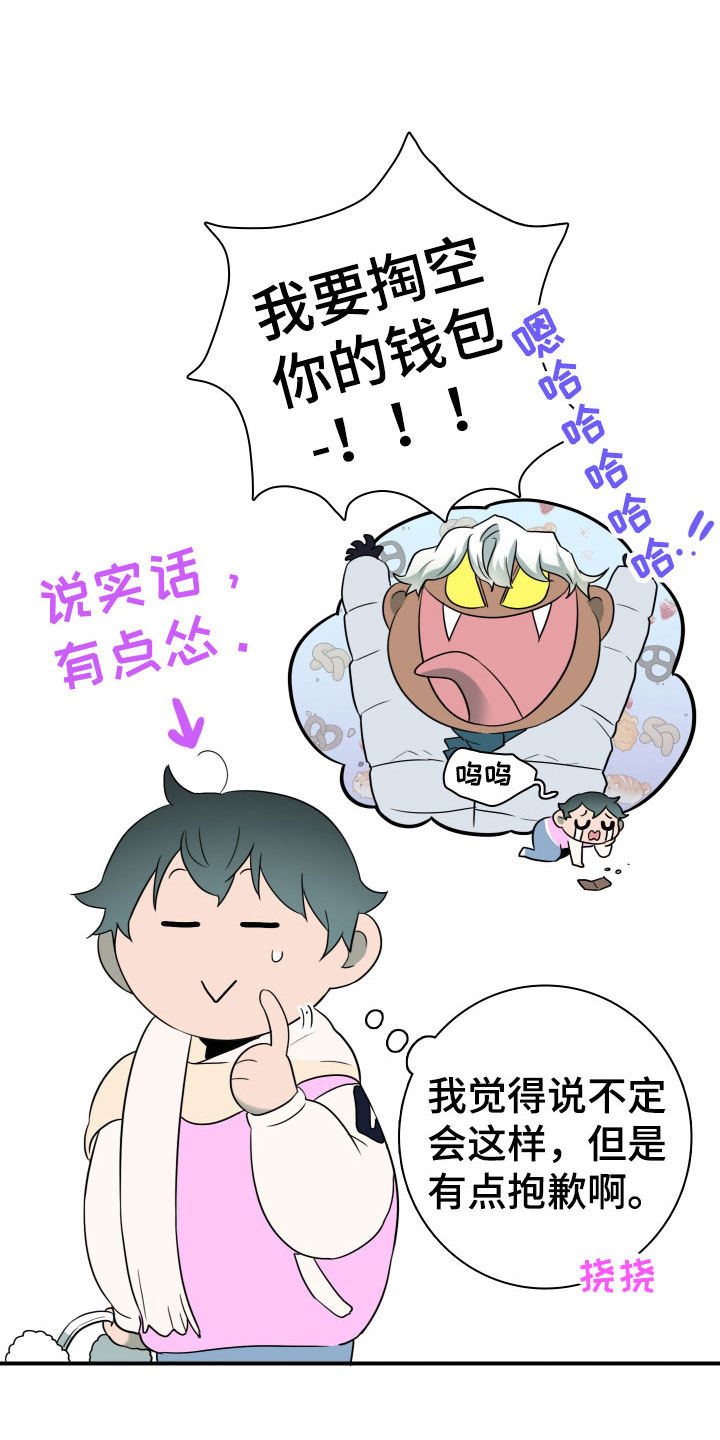 第305话9