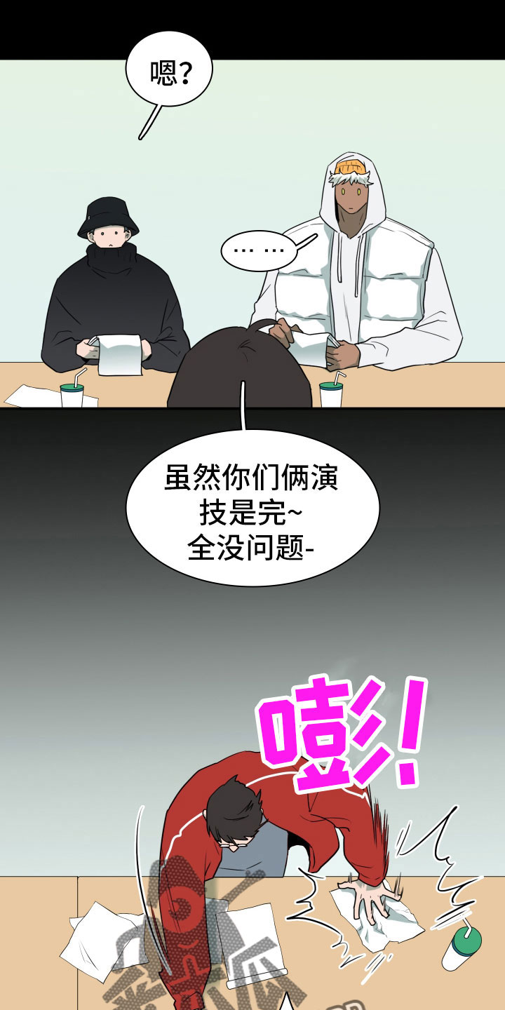 第304话10