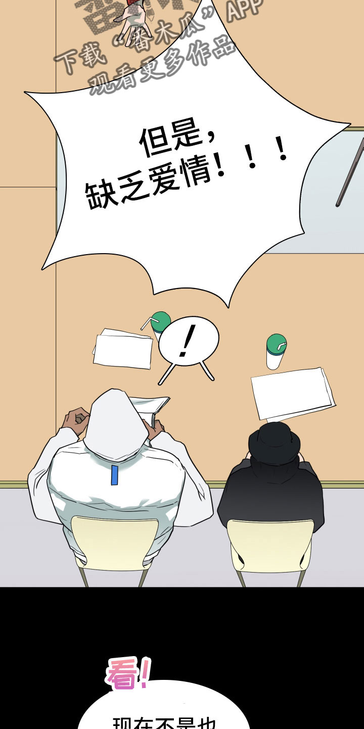 第304话11